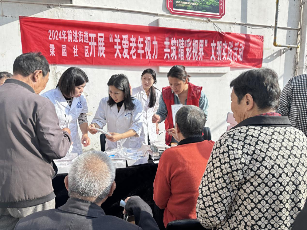 100 多名残疾老人免费领眼镜！这个活动太暖心了