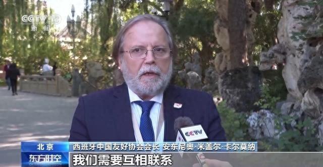 2024 中欧人才论坛盛大举行，共享、共生、共赢，探讨人才对中欧关系发展的关键作用  第1张