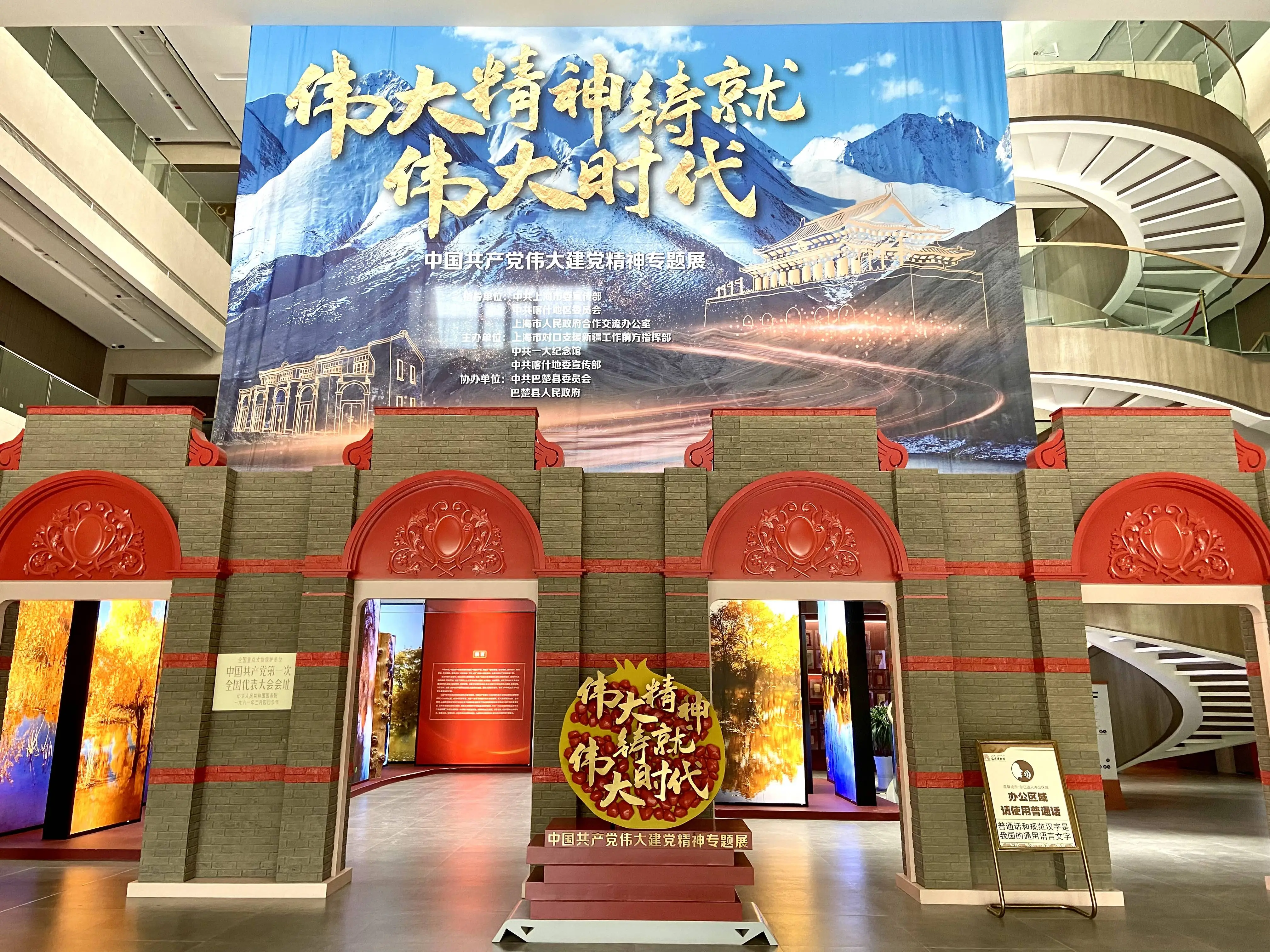 上海对口支援新疆喀什，文化润疆工作持续推进，成果斐然  第3张