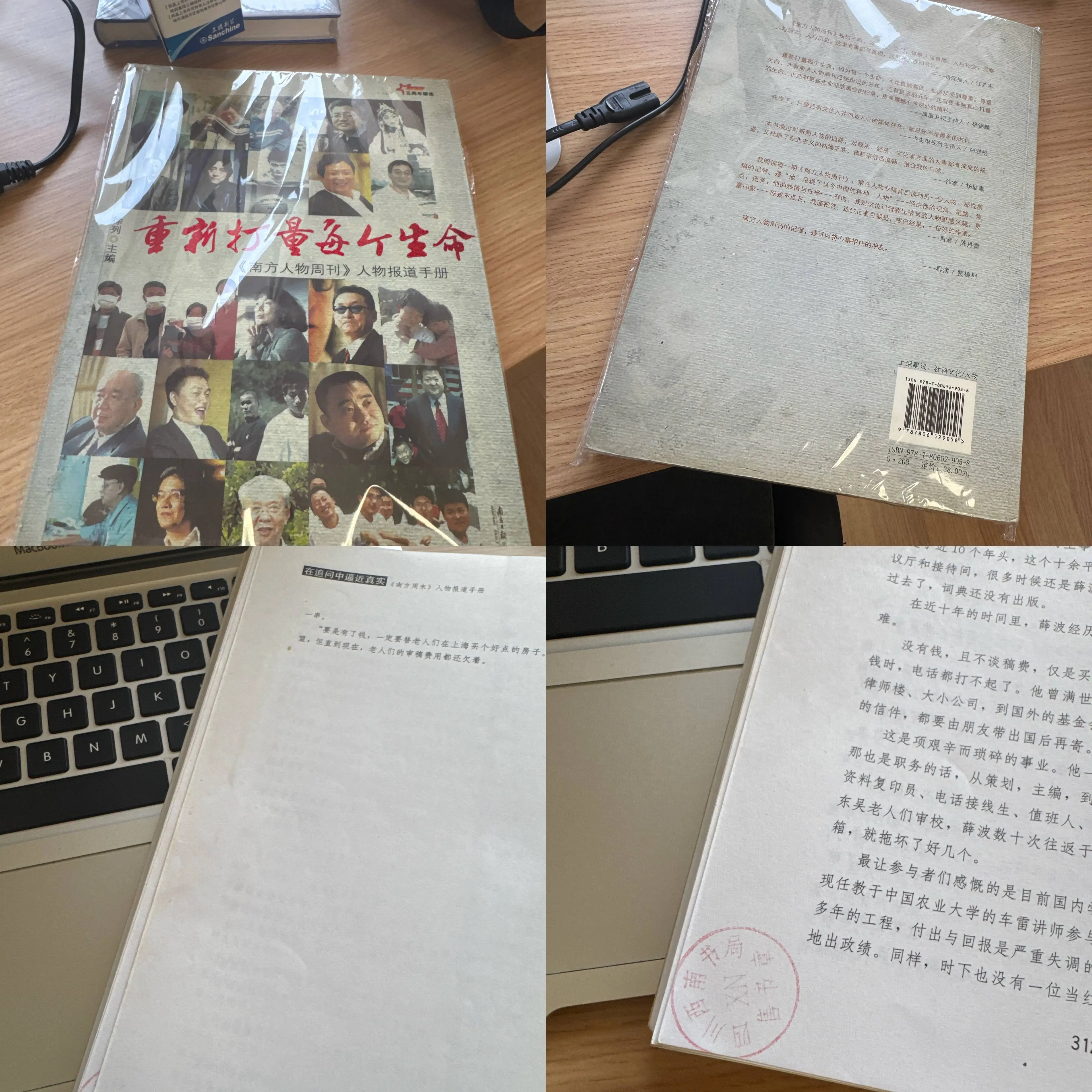 当当网被指售卖旧书，消费者：新书价格买旧书，这合理吗？
