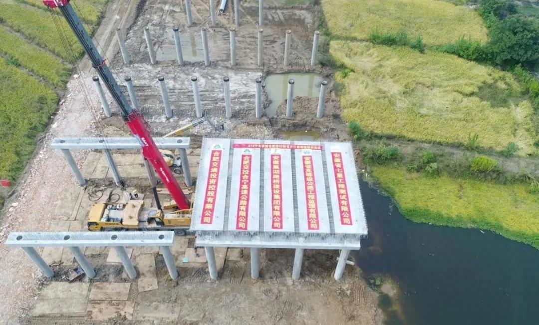 S18 宁合高速合肥段 02 标首片梁板架设，全新装配化工艺引瞩目  第1张