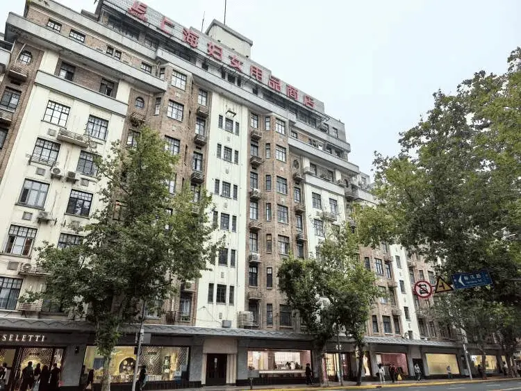 昔日妇女用品商店变身潮流打卡地，你还认识吗？  第2张