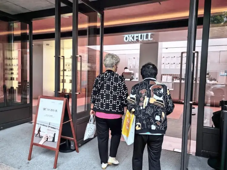 昔日妇女用品商店变身潮流打卡地，你还认识吗？  第3张