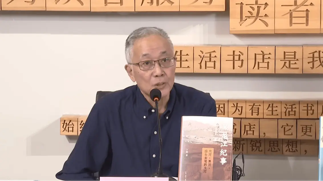 黑龙江从内河到界河的故事：三千年历史的巨变与反思  第5张