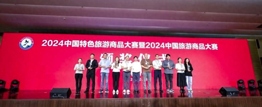 吉林省旅游商品大放异彩，43 件商品斩获 5 金 10 银 铜  第1张