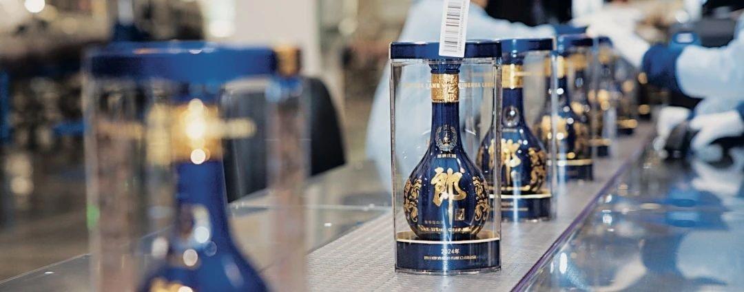 从酿酒工厂到世界级酒庄，郎酒用 40 年实现跨越，青花郎卷到极致  第3张