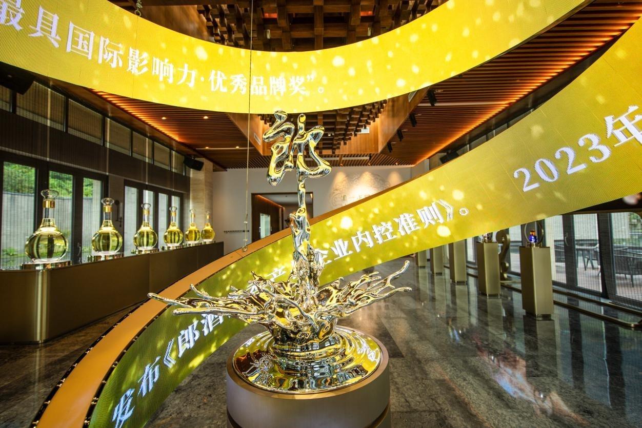 从酿酒工厂到世界级酒庄，郎酒用 40 年实现跨越，青花郎卷到极致  第4张