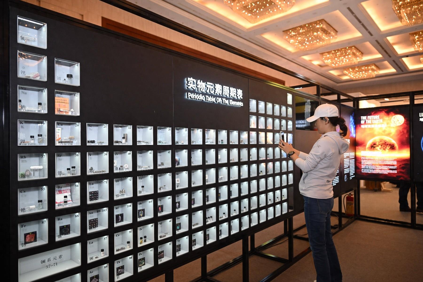 中国矿产资源报告（2024）发布，能源消费结构持续改善  第1张