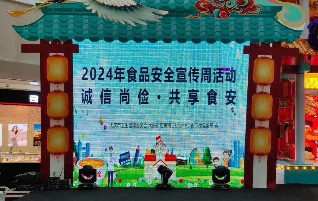 如何预防食源性疾病、防止病从口入？专家为你解答  第1张