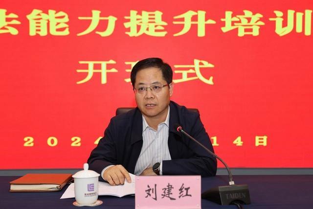 化工和危险化学品安全生产培训开班，这些要点你必须知道  第3张