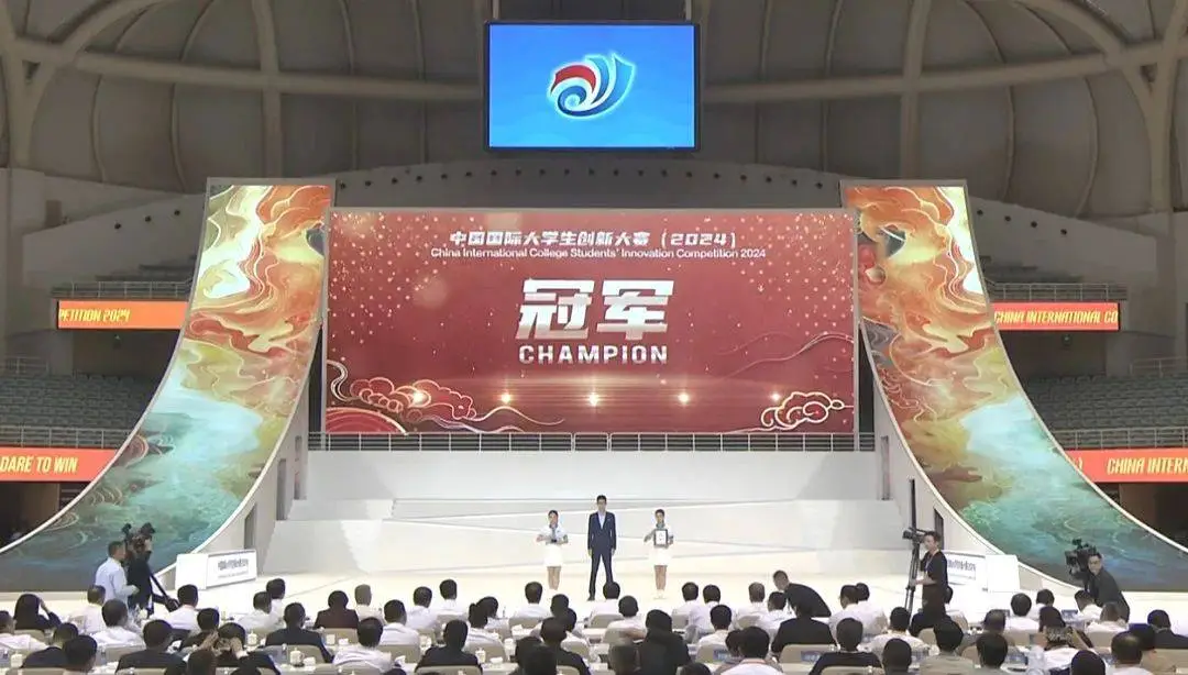 5406 所学校、514 万个项目、2083.6 万人次！这场国际创新盛会太震撼了  第2张