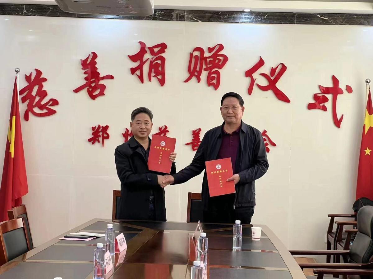 郑州慈善日大动作！2050 万善款设立青少年健康成长慈善基金，探索体育+慈善新模式  第3张