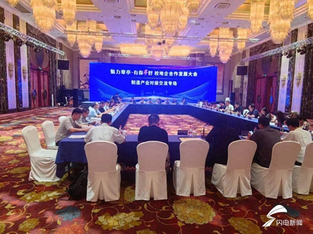 潍坊寒亭区科技局创新机制，助力企业突破技术瓶颈，推动高质量发展  第1张