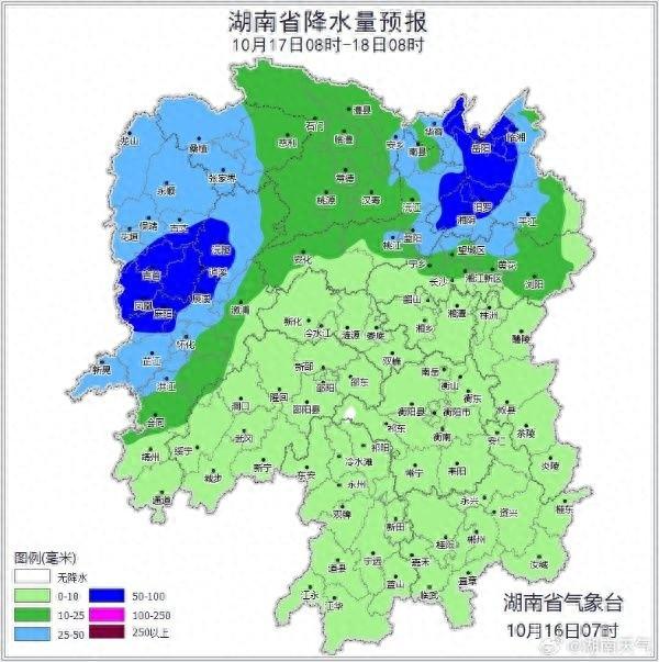 湖南又将迎强降雨！部分地区大到暴雨，你的出行受影响了吗？  第1张