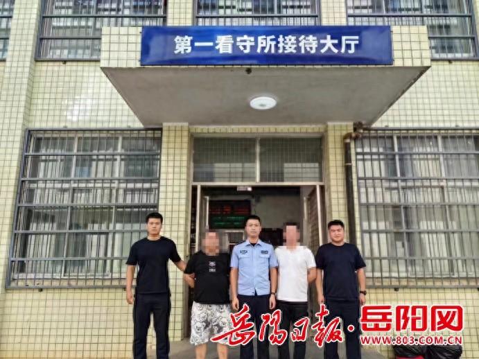 200 余万元银行骗贷案告破，3 名嫌疑人落网