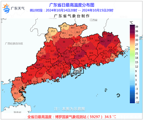 16-18 日广东大部多云，粤西和粤北部分市县有阵雨，你准备好了吗？  第3张