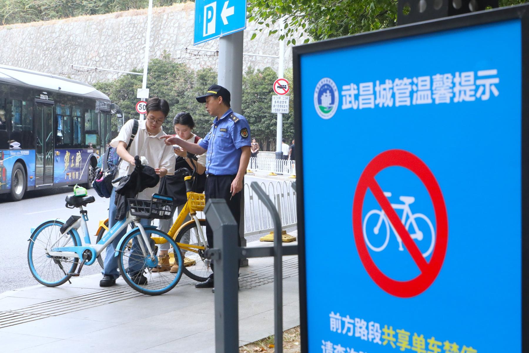 武昌区单车整治：政企共管，让市容市貌焕然一新  第4张