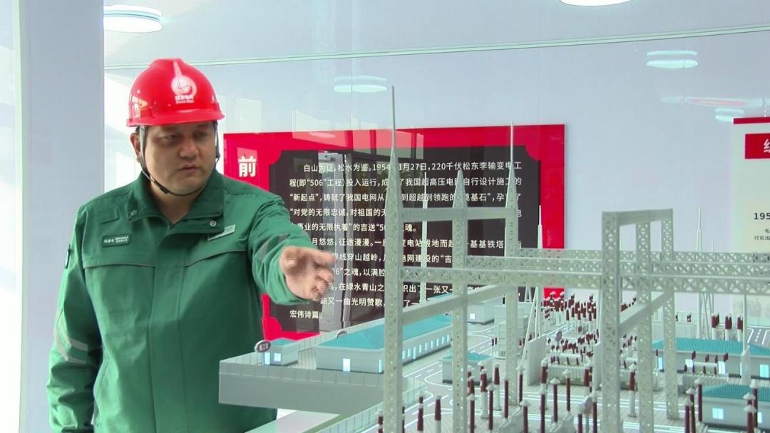 通榆县傅家 500 千伏输变电工程火热建设，预计提前竣工  第2张
