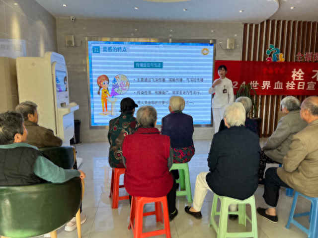 世界血栓日，小辛社区联合医院开展健康科普活动，你受益了吗？  第1张