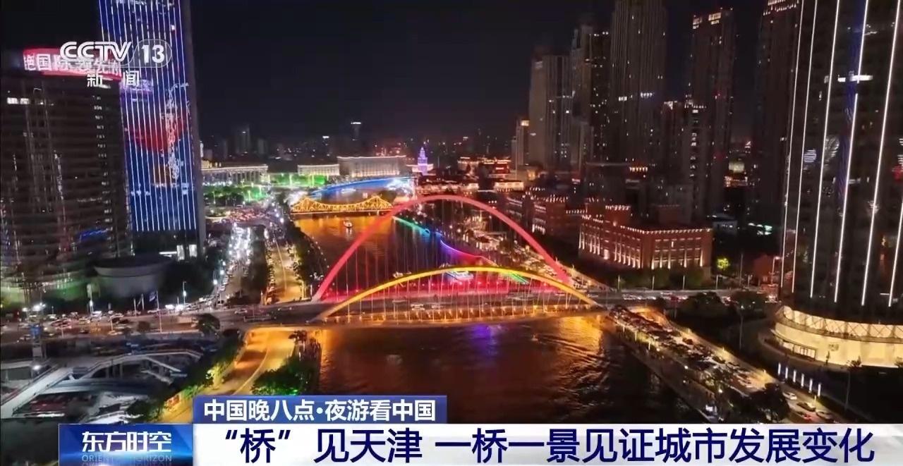 天津海河游船推出夜游延长线，5 公里海域带你领略独特城市风光  第2张
