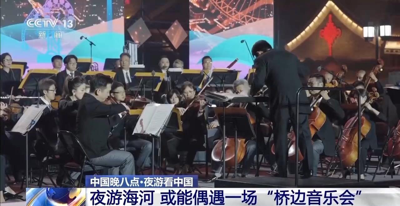 天津海河游船推出夜游延长线，5 公里海域带你领略独特城市风光  第4张