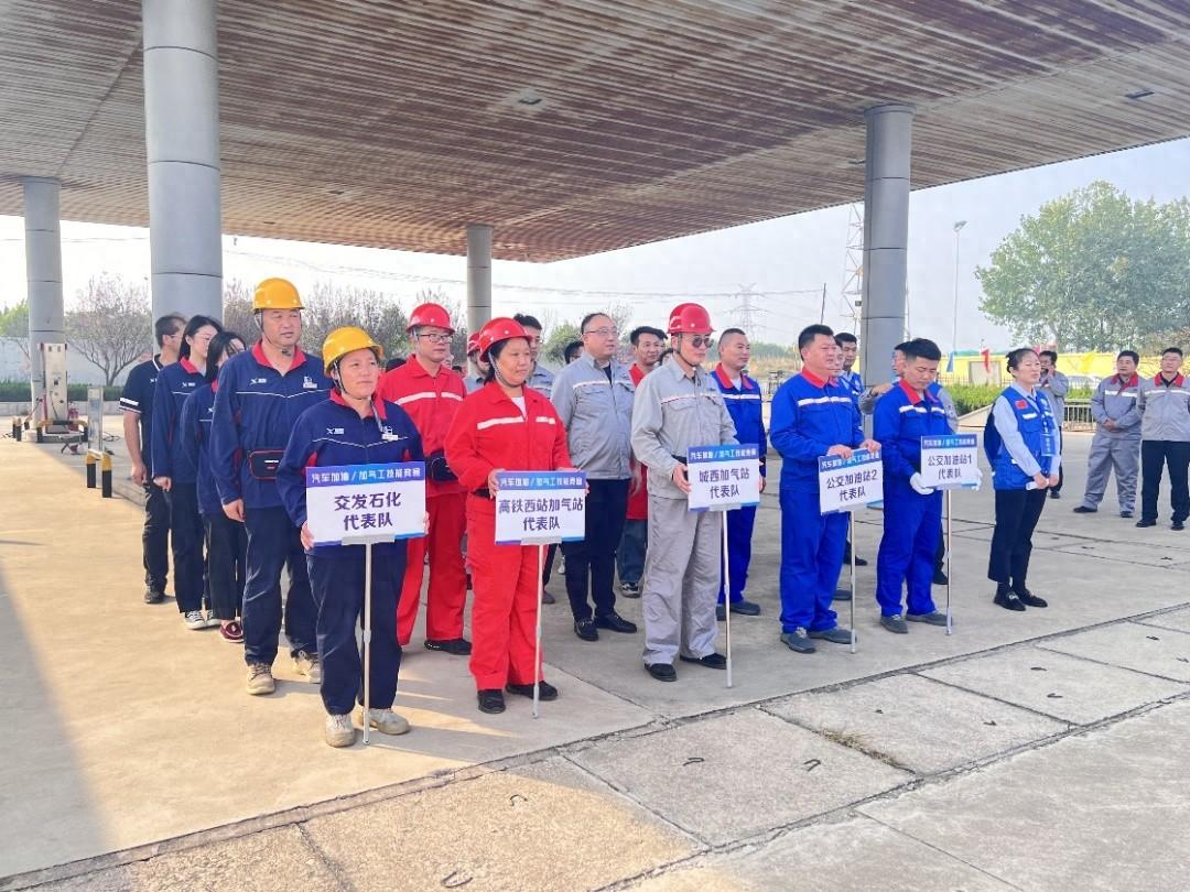 日照汽车加油加气工技能大赛圆满落幕，你知道冠军是谁吗？