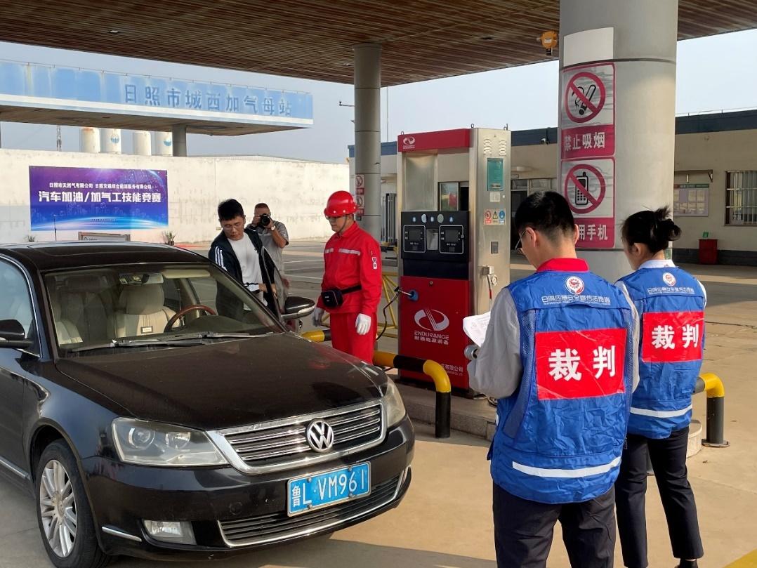 日照汽车加油加气工技能大赛圆满落幕，你知道冠军是谁吗？  第2张