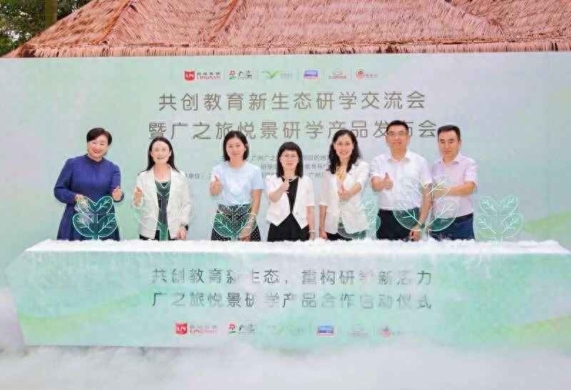 探索教育新生态，共筑未来新篇章