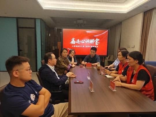 邻里纠纷变喜事?社区调解有妙招,多年邻居握手言和 第1张 邻里纠纷变喜事?社区调解有妙招,多年邻居握手言和 第1张