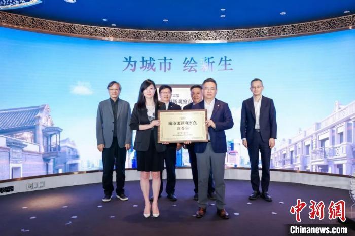 城市更新到底怎么做？专家：以人为本，收复失去的风景和想象  第2张