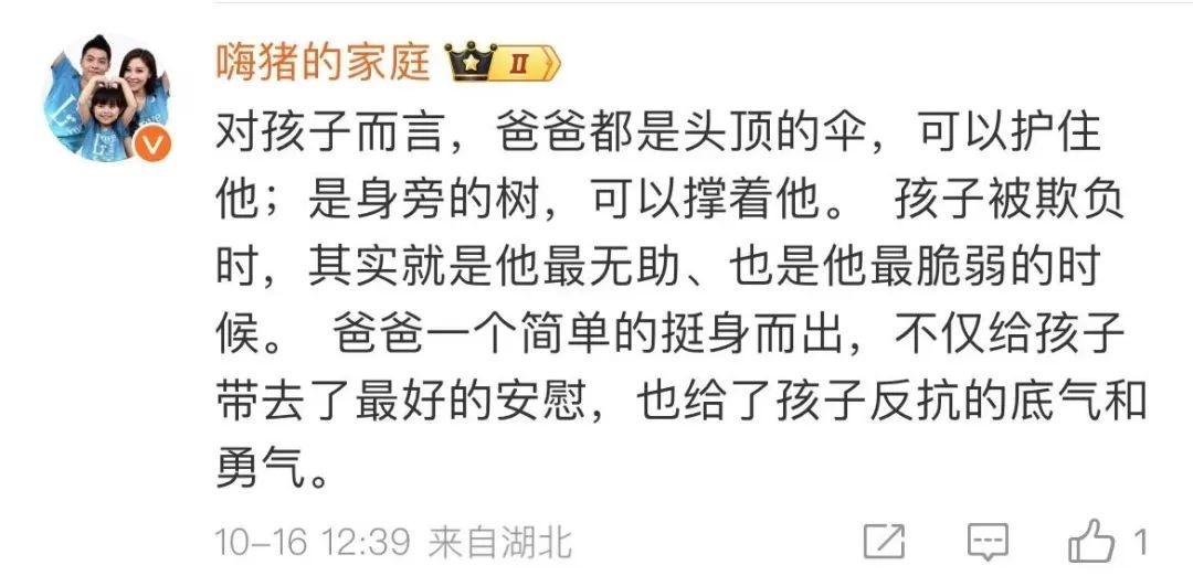 山西晋中一小学 8 名同学霸凌 1 名女孩致满嘴是血，你怎么看？  第4张