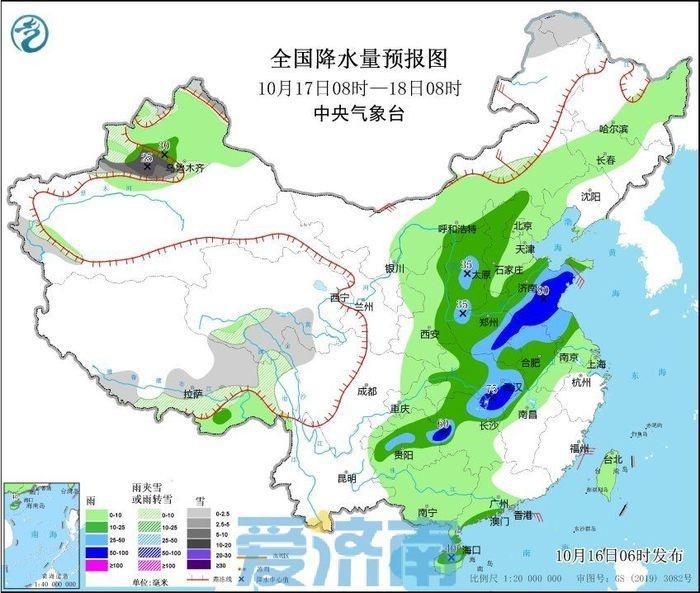 注意！济南将迎中到大雨和大幅降温，阵风 7 级  第2张
