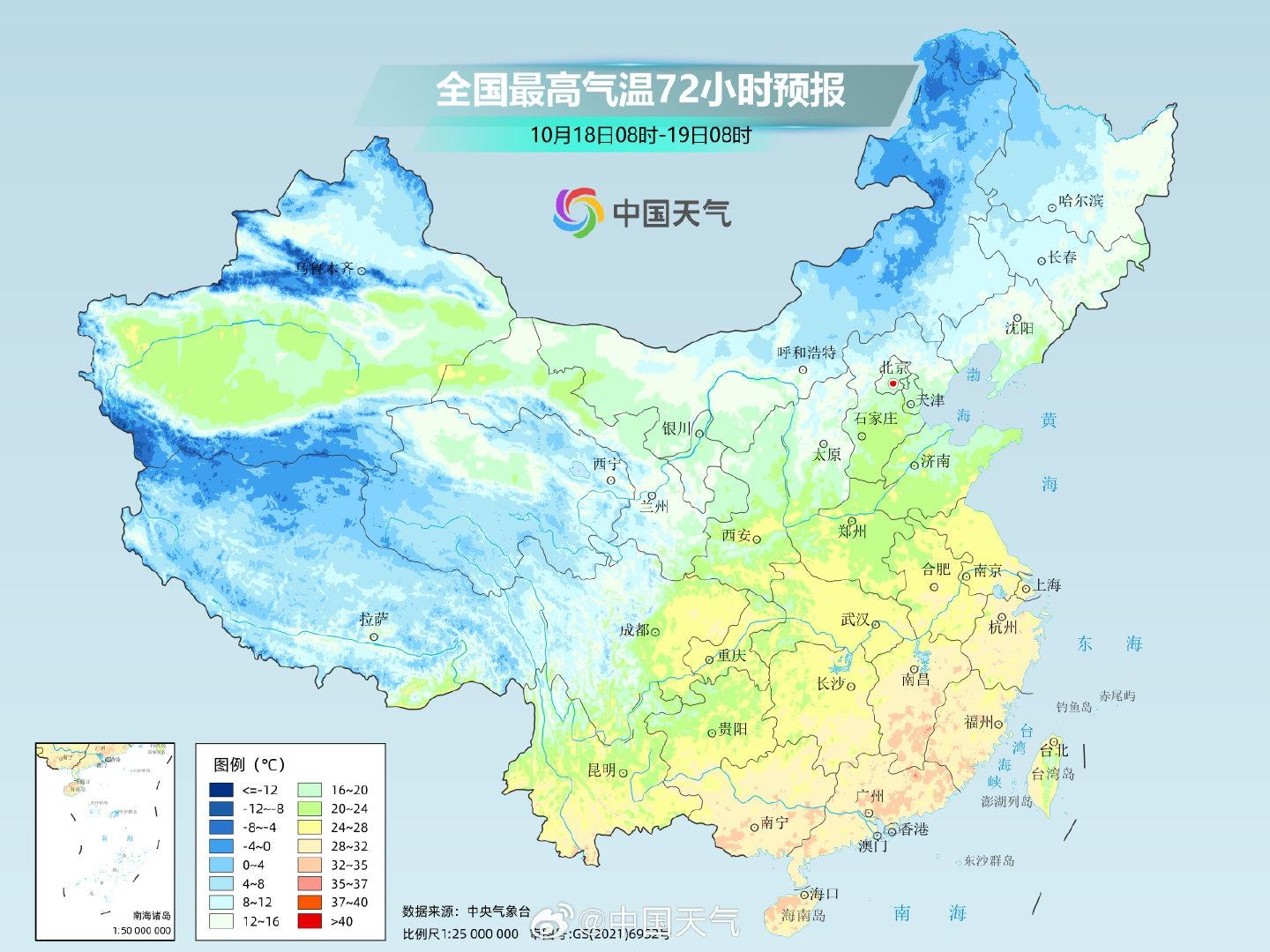 强冷空气来袭！北方多地一夜入冬，降温幅度超 10℃，阵风达 8 级以上  第4张