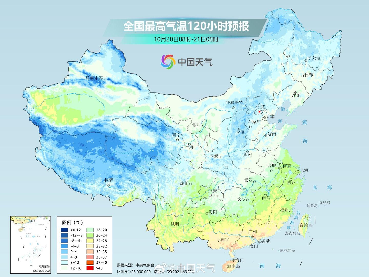 强冷空气来袭！北方多地一夜入冬，降温幅度超 10℃，阵风达 8 级以上  第6张