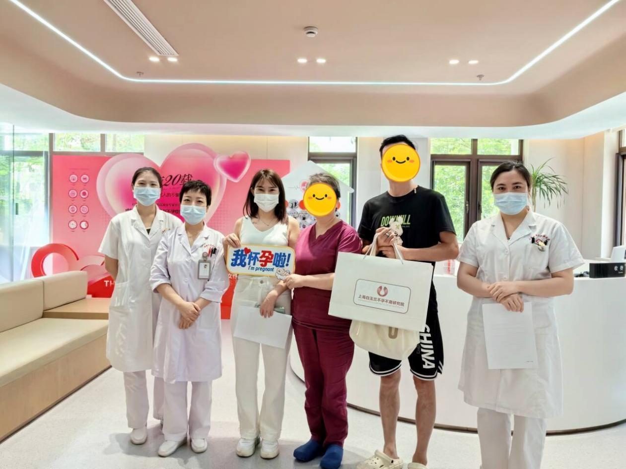 五年不孕，幸孕妈妈终在白玉兰医院迎来小生命  第3张
