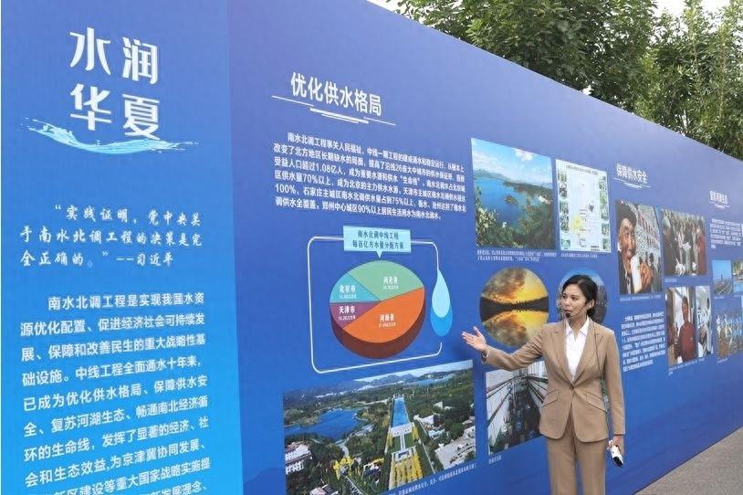 南水北调中线通水·京堰对口协作十周年，堰水润京华，优品进万家  第1张