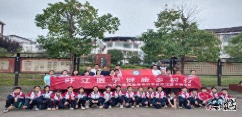 传承旴江医学文化，提升中小学生中医药素养，这场活动你参加了吗？  第1张