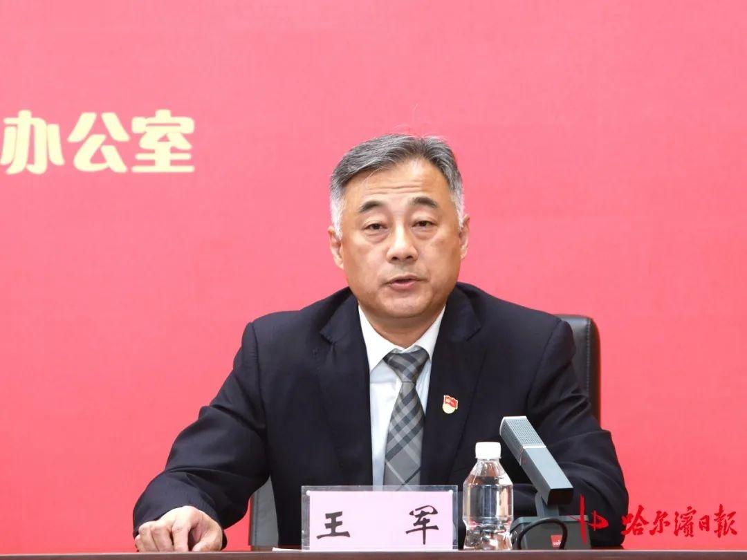 哈尔滨中小企业数字化转型获国家 1.5 亿奖补，你还在等什么？  第2张