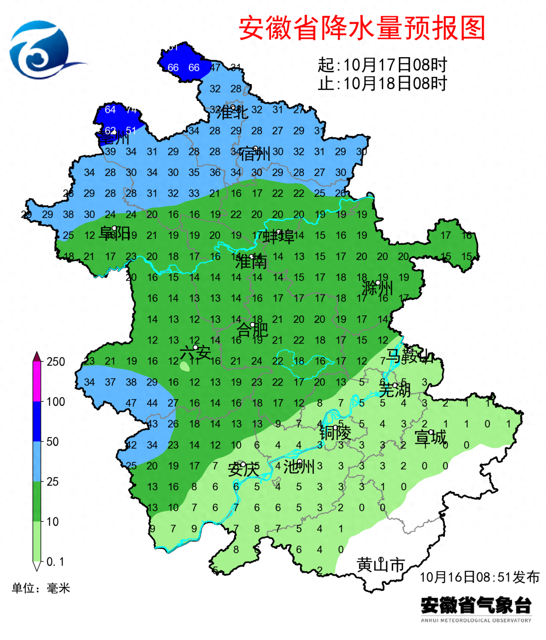 明后天安徽将迎降雨+降温！降温幅度高达 10℃，你准备好了吗？  第1张