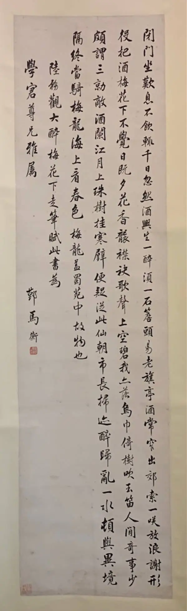 你知道吗？近现代学人日记与书信竟是研究的富矿  第1张
