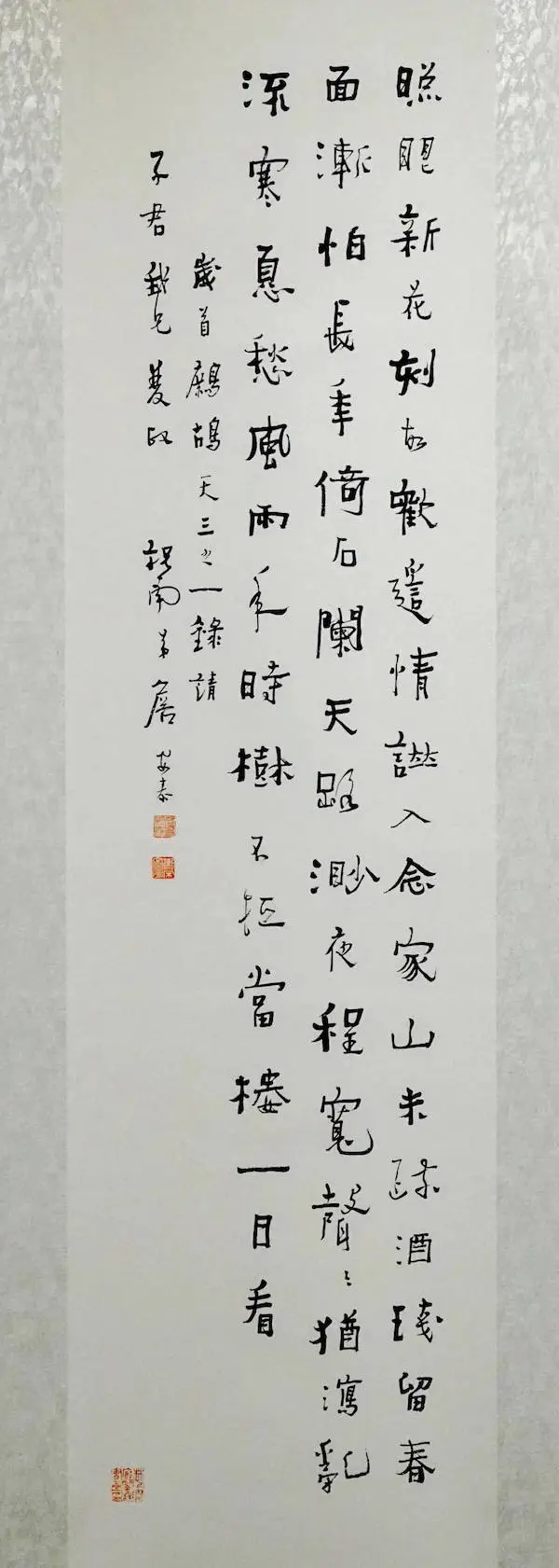 你知道吗？近现代学人日记与书信竟是研究的富矿  第2张