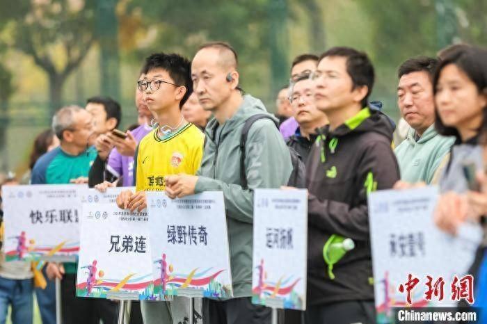 2024 年北京城市副中心行政办公区第二届未来杯足球赛盛大开幕，全民参与度更高  第1张