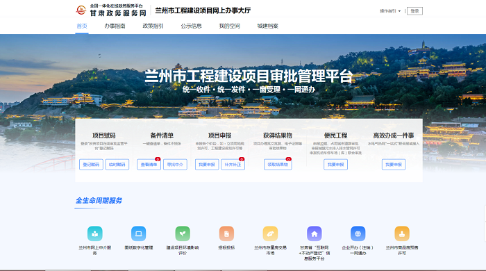 市住建局组织召开全市领域高效办成一件事系统平台培训会议，40 余人参加  第2张