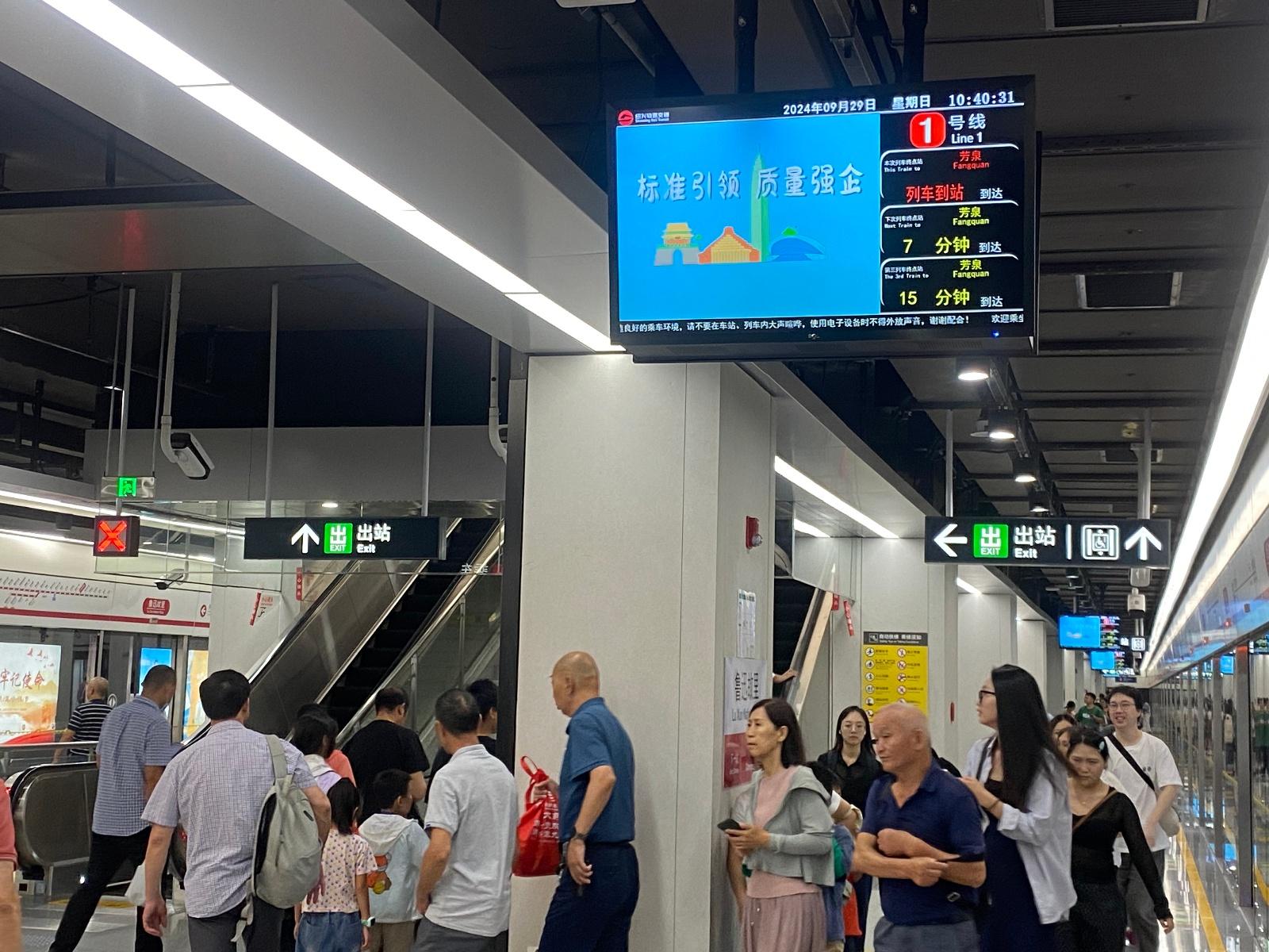 2024 年世界标准日，绍兴市标准化协会开展的活动太震撼了  第4张