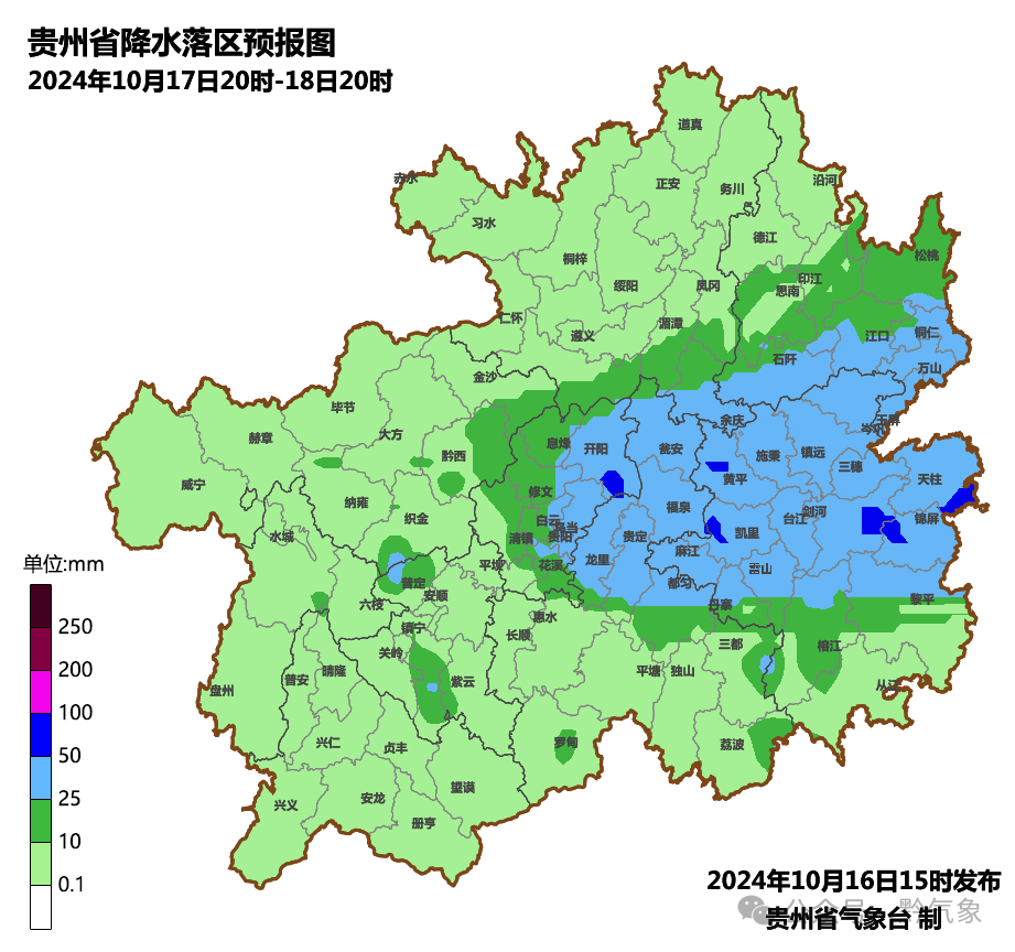 未来三天贵州阵雨不停歇，多地有大到暴雨！你的出行计划还好吗？  第2张