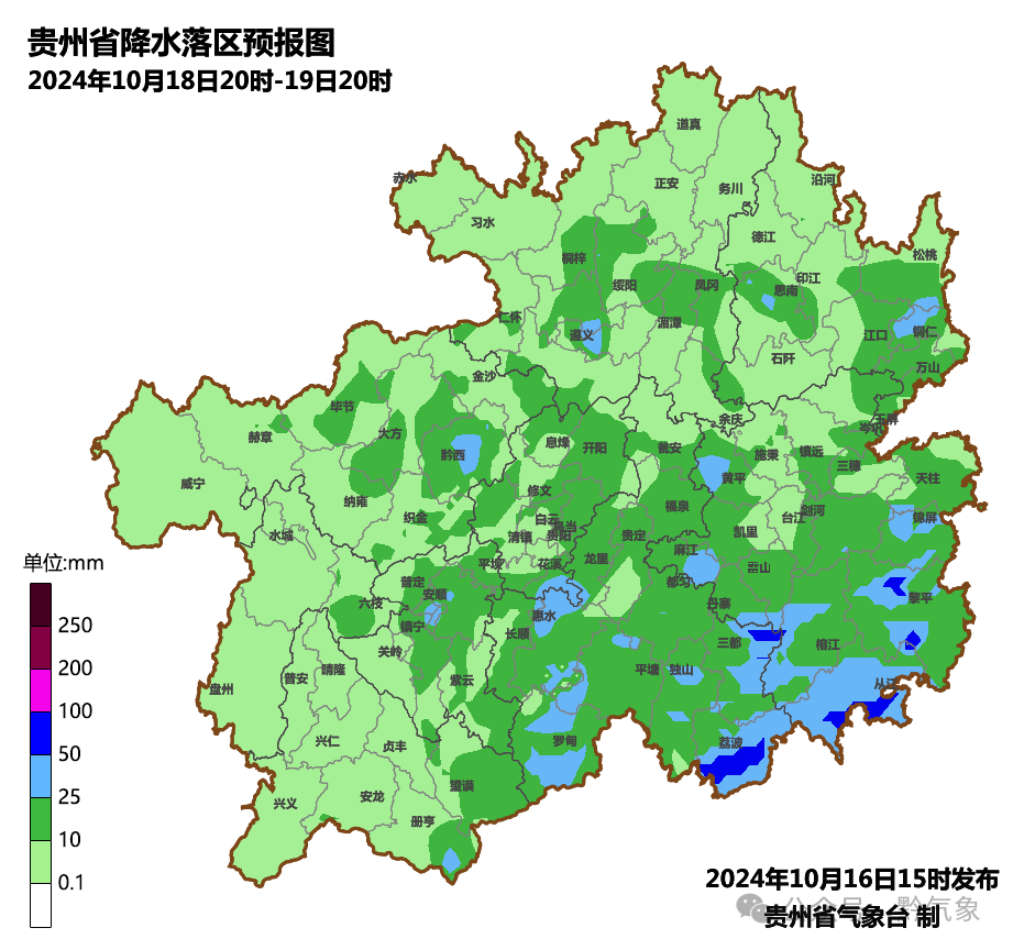 未来三天贵州阵雨不停歇，多地有大到暴雨！你的出行计划还好吗？  第3张