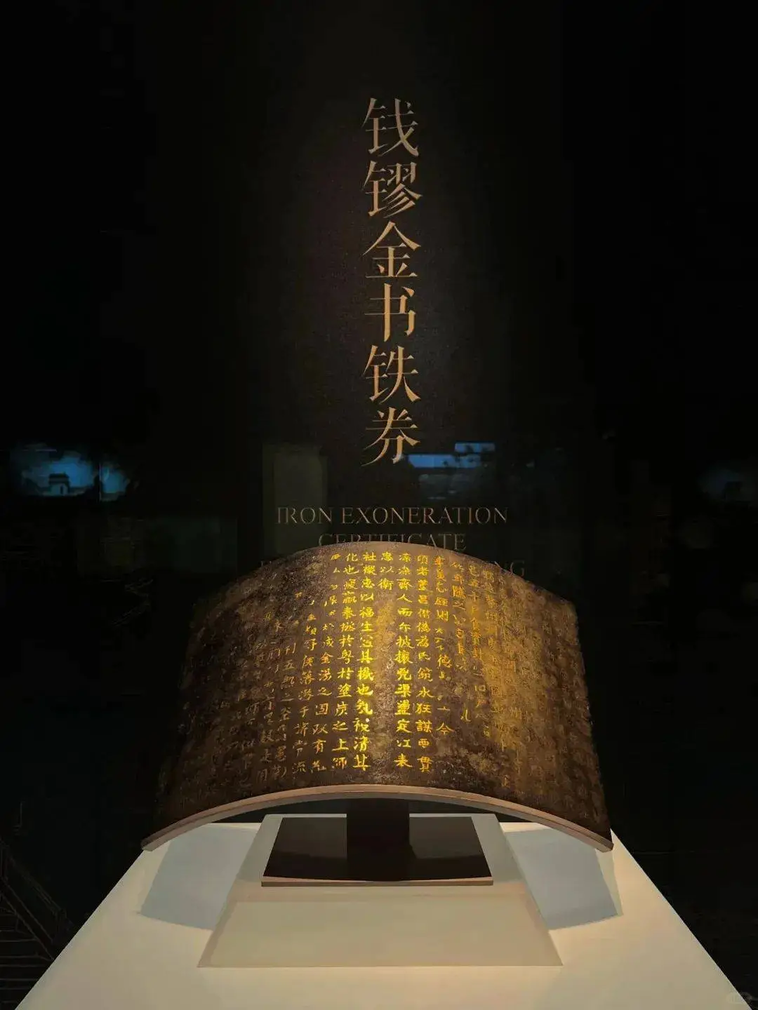 吴越文化博物馆正式开放，国宝级文物云集，半数展品首次展出  第6张