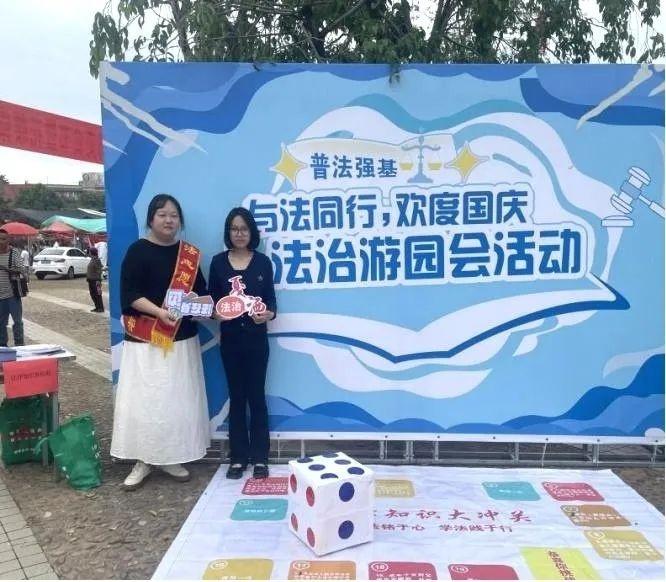 体验式普法，让法治宣传更聚人气！新平县司法局戛洒司法所将法治元素带进美食节  第3张