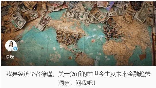 未来已来！数字货币时代，纸币是否会退出历史舞台？