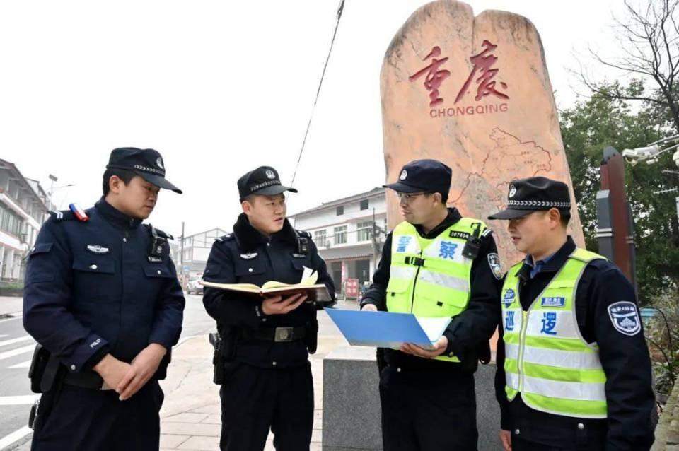 川渝毗邻地区报警处置一体化，让安全无边界  第2张
